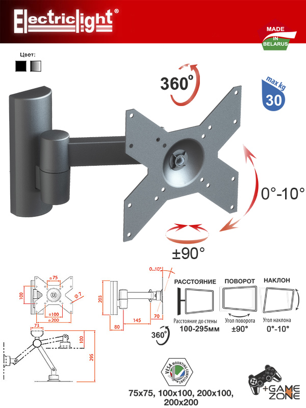 01-12-у&plusmn;90-2