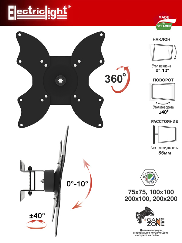 01-20 Бабочка&plusmn;40